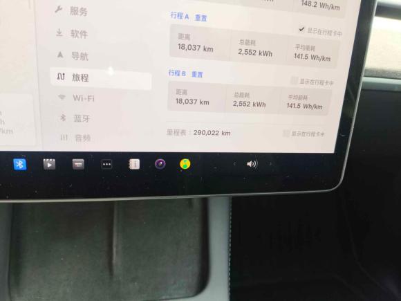 [南京·苏A] 二手特斯拉Model Y2022款 长续航全轮驱动版