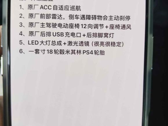 [杭州·苏E] 二手大众凌渡2015款 280TSI DSG舒适版