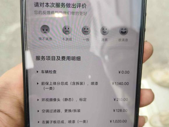 [深圳·粤B] 二手小米汽车小米SU72024款 后驱标准创始版