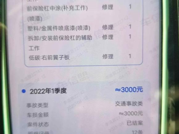 [南京·苏A] 二手奔驰奔驰E级2019款 改款 E 300 L 运动豪华型
