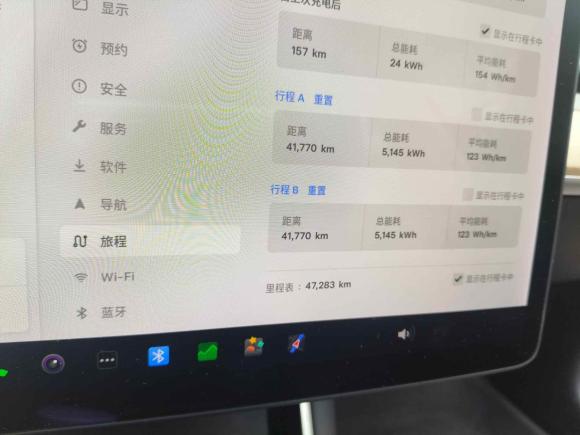 [上海·沪A] 二手特斯拉Model 32020款 改款 标准续航后驱升级版