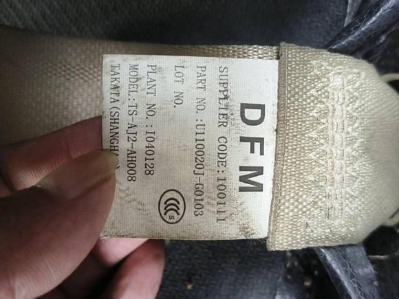 [武汉·鄂A] 二手东风风神东风风神E702018款 超享版