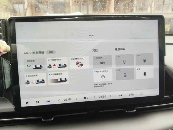 [嘉兴·沪A] 二手埃安AION S Plus2022款 80 科技版