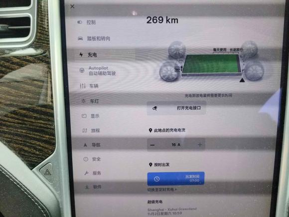 [上海·沪A] 二手特斯拉Model S2016款 Model S 60