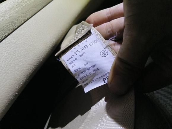 [成都·川A] 二手本田雅阁2008款 2.4L EX