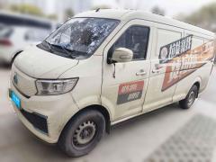 [常州·苏D]长安跨越&nbsp;&nbsp;跨越星V7 EV&nbsp;&nbsp;2023款 250km 对开门智享型 2座