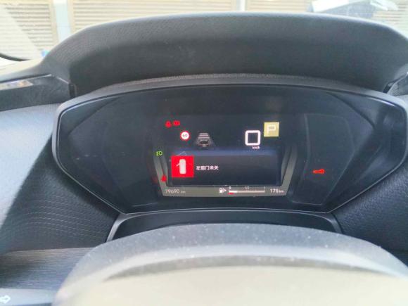 [金华·浙G] 二手雪铁龙凡尔赛C5 X2021款 1.6T 势不凡