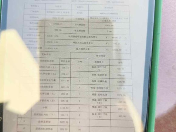 [武汉·津J] 二手MINIMINI COUNTRYMAN2011款 1.6L ONE