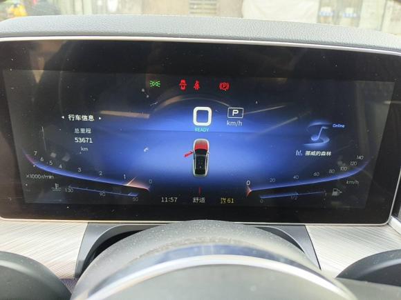 [西安·陕A] 二手红旗红旗H92020款 2.0T 智联旗享版