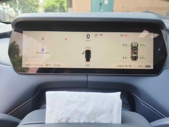 [苏州·沪A] 二手深蓝汽车深蓝SL032022款 515纯电版