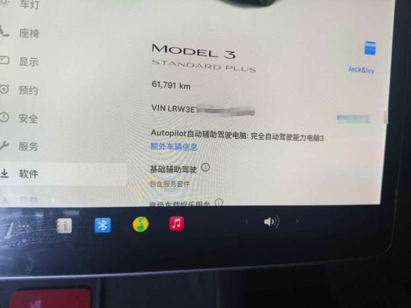 [深圳·粤B] 二手特斯拉Model 32021款 标准续航后驱升级版