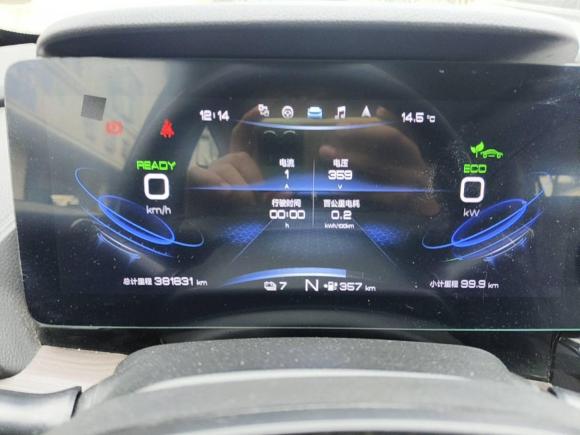 [上海·沪A] 二手奇瑞新能源大蚂蚁2020款 高能版