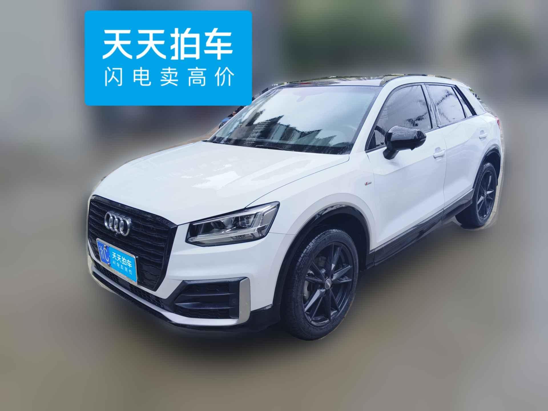 [温州·浙C] 奥迪奥迪Q2L2020款 35 TFSI 进取动感型