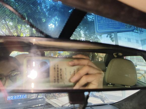 [深圳·粤B] 二手丰田凯美瑞2015款 2.0E 精英版