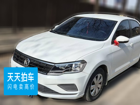 [西安·陕A] 二手大众捷达2017款 1.5L 手动时尚型