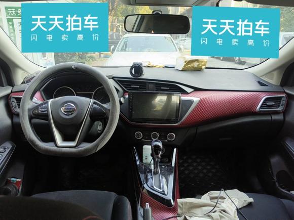 [苏州·苏U] 二手日产蓝鸟2019款 1.6L CVT炫酷版 国VI