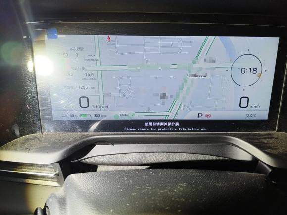 [苏州·苏E] 二手埃安AION S Plus2023款 70 智领版 磷酸铁锂