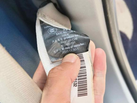 [青岛·鲁B] 二手荣威荣威iMAX82021款 400TGI Supreme系列尊荣版