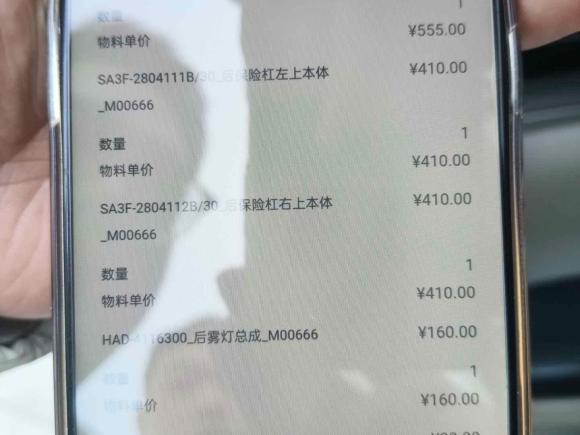 [宁波·浙B] 二手比亚迪宋PLUS新能源2021款 DM-i 110KM 旗舰PLUS