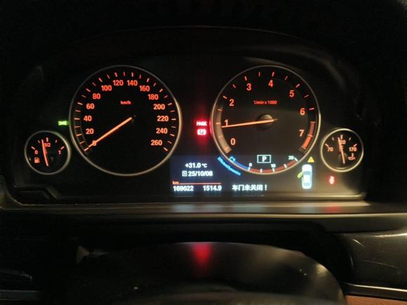 [武汉·鄂A] 二手宝马宝马5系2014款 520Li 典雅型