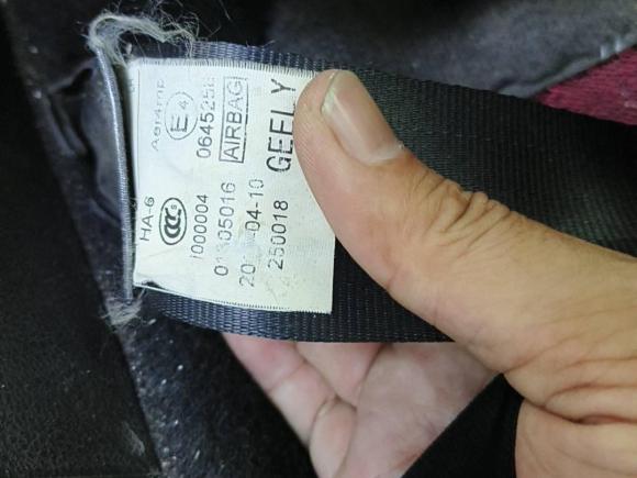 [深圳·粤B] 二手吉利汽车帝豪新能源2018款 EV450 精英型