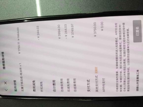 [宁波·浙B] 二手小鹏小鹏P72020款 670N