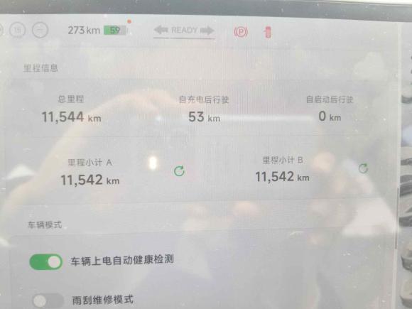 [上海·沪B] 二手小鹏小鹏MONA M032025款 600 超长续航 Max