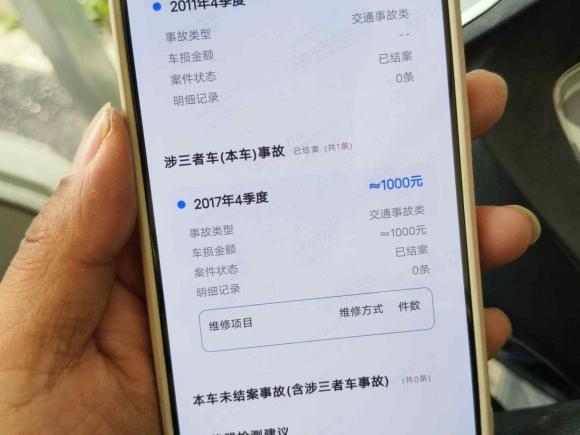 [济南·鲁A] 二手奥迪奥迪Q72011款 3.0 TFSI 进取型(200kW)