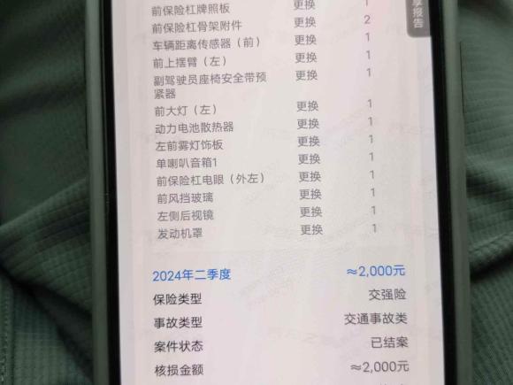 [南京·苏A] 二手特斯拉Model 32020款 标准续航后驱升级版