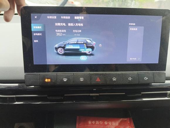 [金华·浙G] 二手名爵MG4 EV2022款 520km 豪华版