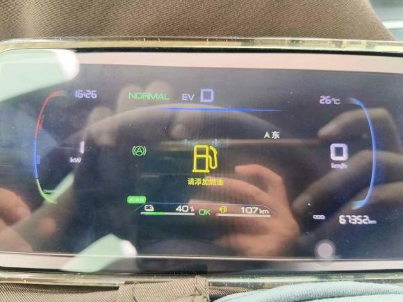 [佛山·粤E] 二手比亚迪海豹05 DM-i2025款 DM-i 智驾版 55KM豪华型