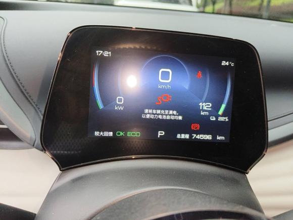 [广州·粤E] 二手比亚迪元PLUS2024款 荣耀版 510KM 领先型