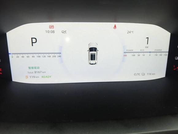 [成都·川A] 二手长安启源长安启源Q05经典2023款 125 Max