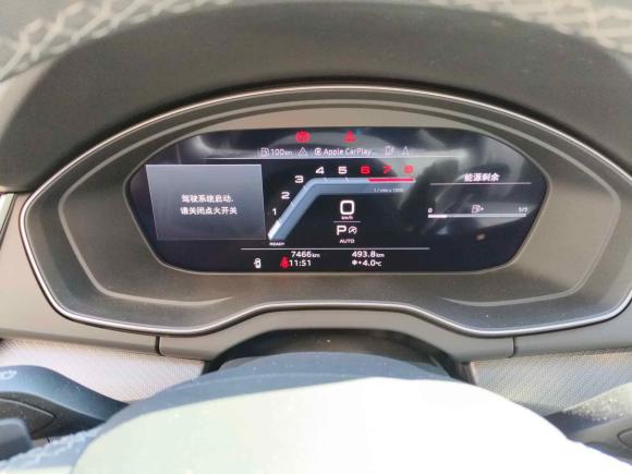 [上海·沪C] 二手奥迪奥迪Q5L2023款 40T 豪华动感型