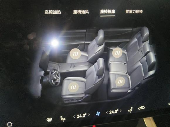 [深圳·粤B] 二手享界享界S92024款 纯电 Max 后驱长航版