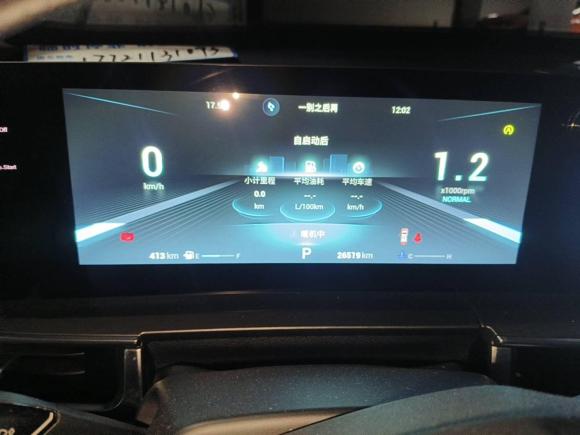 [上海·苏A] 二手奇瑞瑞虎8 PRO2022款 290T 两驱天穹版 5座