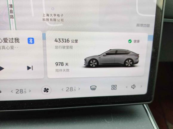 [上海·沪A] 二手蔚来蔚来ET52022款 75kWh