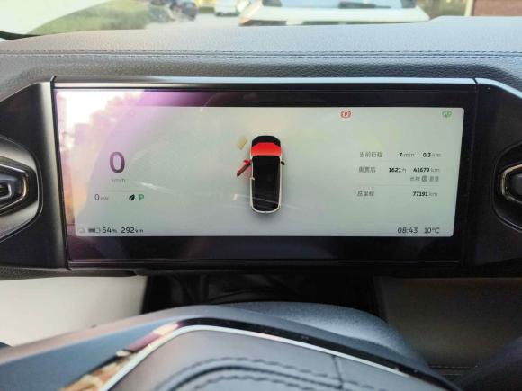 [上海·沪A] 二手蔚来蔚来ES62020款 420KM 运动版