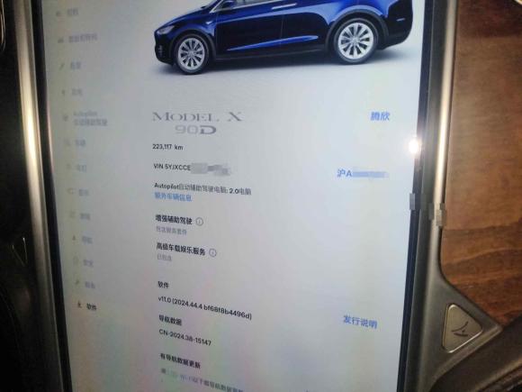 [上海·沪A] 二手特斯拉Model X2016款 Model X 90D