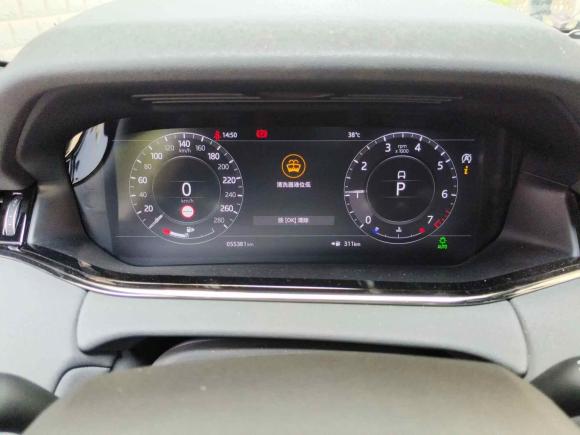 [上海·苏U] 二手路虎揽胜极光2020款 249PS R-DYNAMIC SE 运动科技版