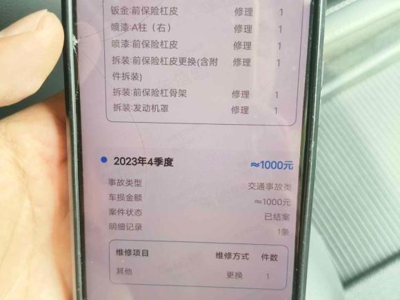 [上海·沪A] 二手比亚迪汉2020款 DM 四驱性能版尊贵型