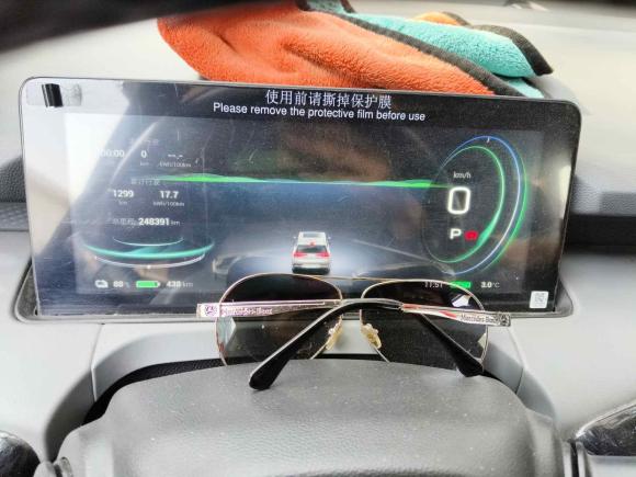 [上海·沪A] 二手埃安AION Y2021款 70 智领活力版