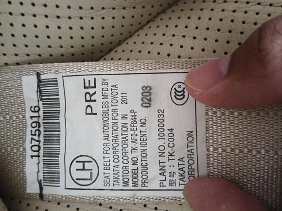 [成都·川A] 二手雷克萨斯雷克萨斯ES2010款 240 豪华版