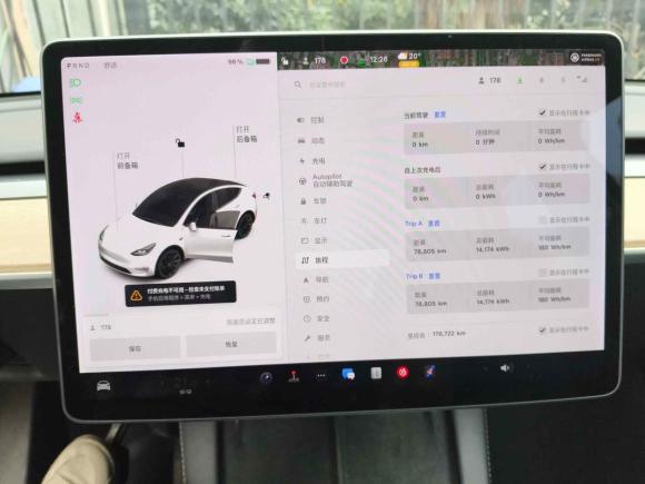 [南京·苏A] 二手特斯拉Model Y2021款 长续航全轮驱动版 3D7