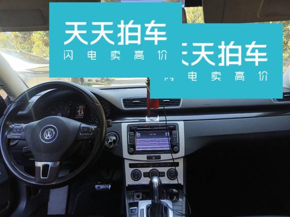 [宁波·浙B] 二手大众迈腾2013款 2.0TSI 豪华型