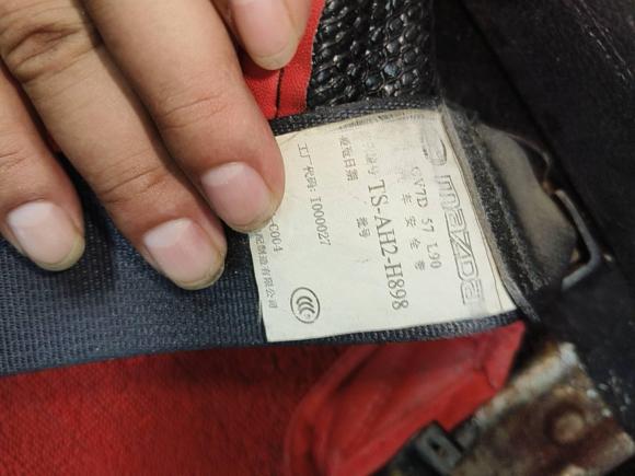 [宁波·浙B] 二手马自达睿翼2010款 轿跑 2.5L 自动至尊版