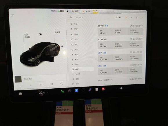 [深圳·粤B] 二手特斯拉Model 32021款 标准续航后驱升级版