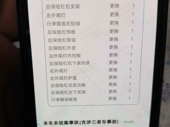 [上海·浙J] 二手福特蒙迪欧2022款 改款 EcoBoost 245 豪华型