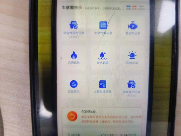 [上海·沪G] 二手奔驰奔驰V级2021款 V 260 尊贵版