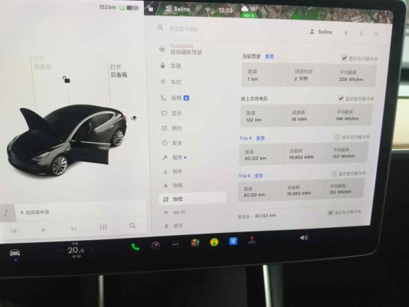 [广州·粤A] 二手特斯拉Model 32020款 标准续航后驱升级版